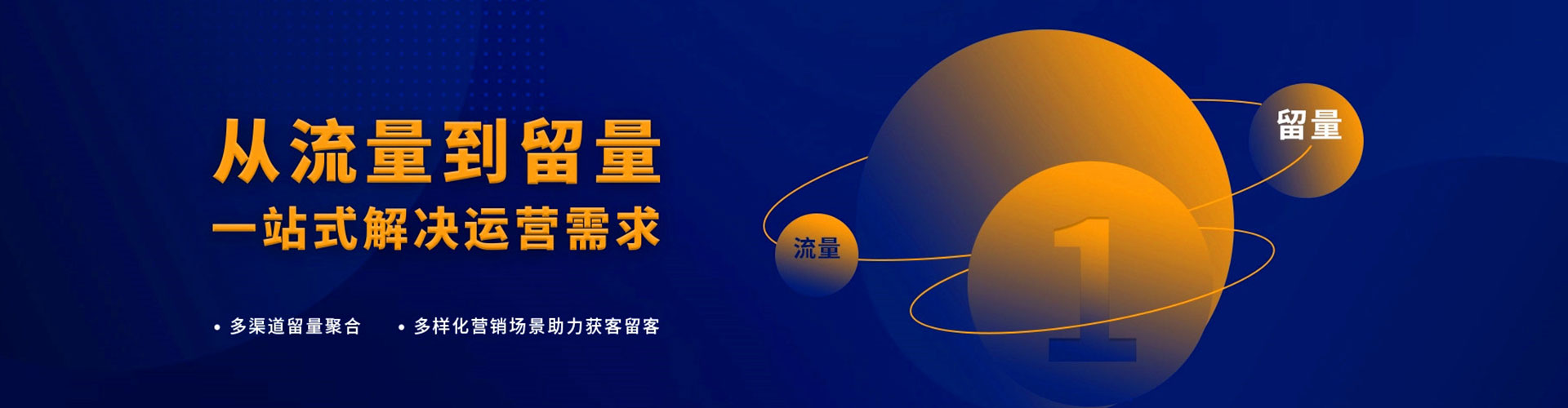 深水埗百度优化推广